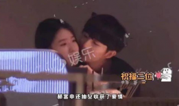 吃瓜爆料男女朋友,揭秘吃瓜群众眼中的情侣真相