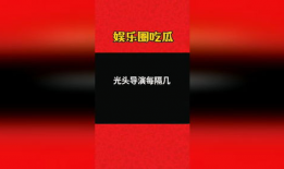 爆料八卦吃瓜图片,独家爆料，吃瓜群众直击明星幕后真相